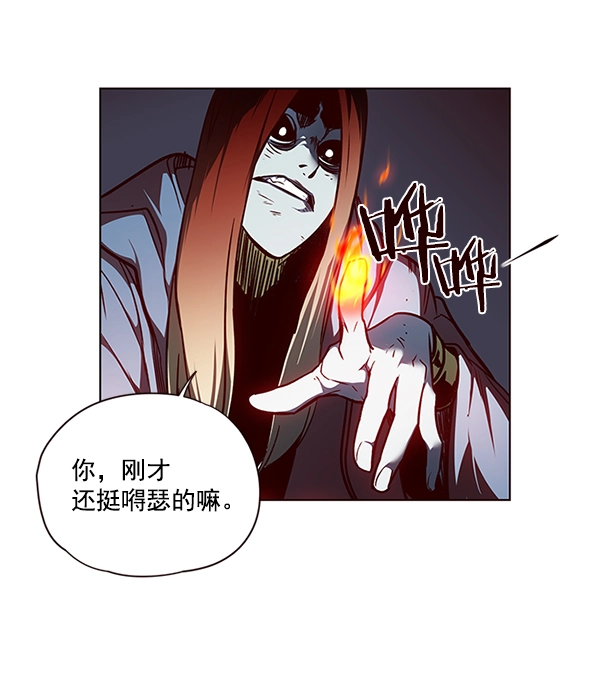 第44话 第78页