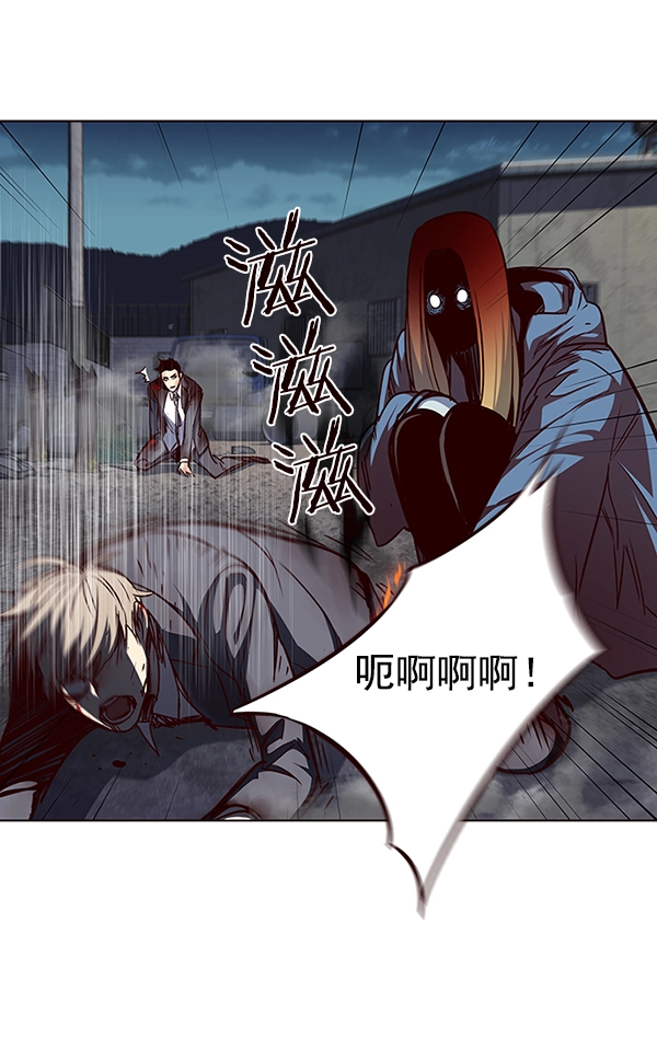 第44话 第79页