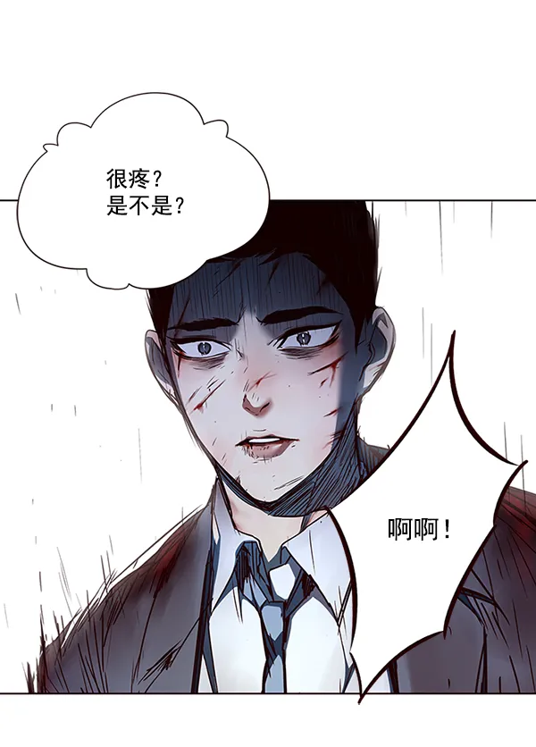 第44话 第80页