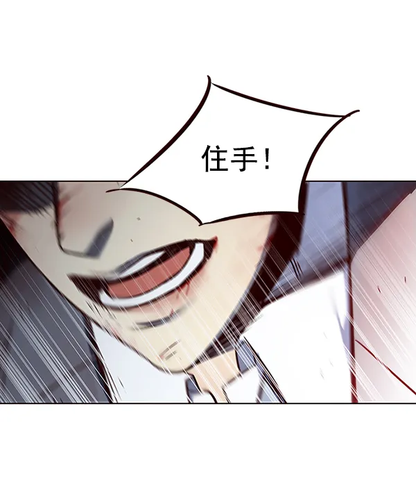 第44话 第83页