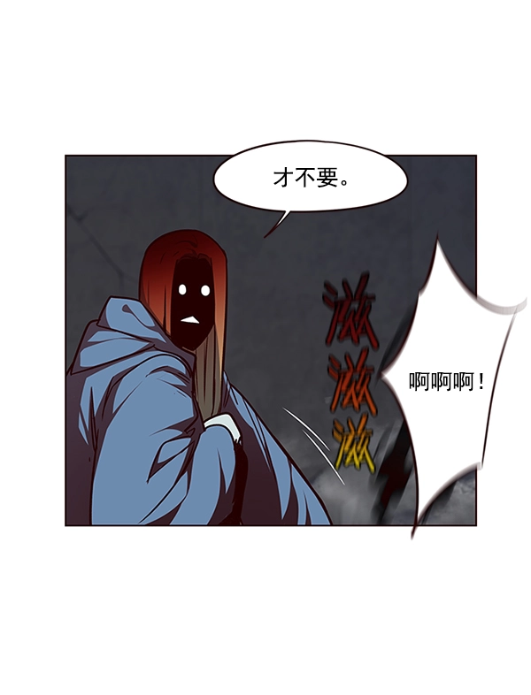 第44话 第85页