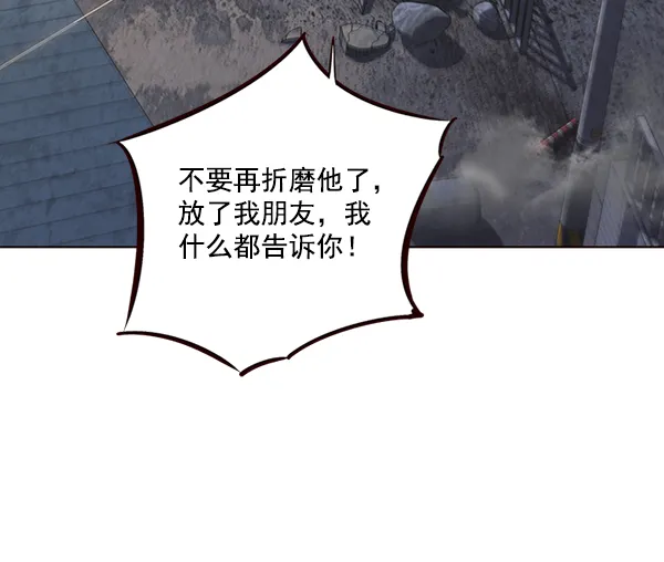 第44话 第89页