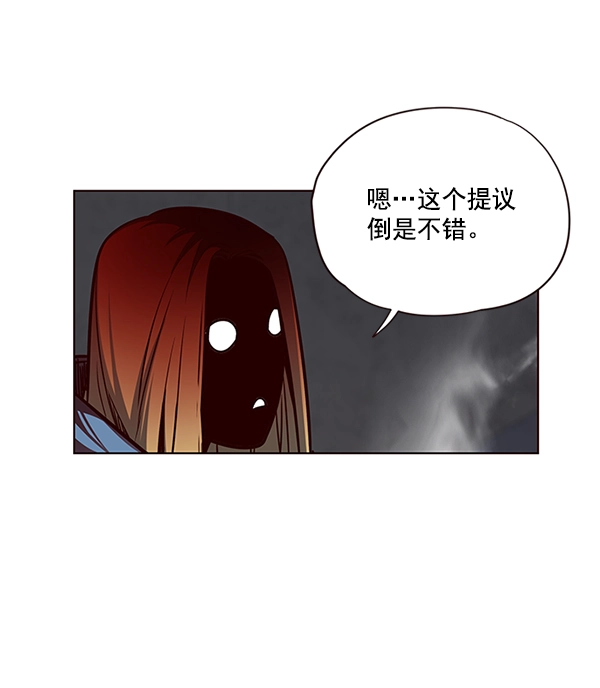 第44话 第92页