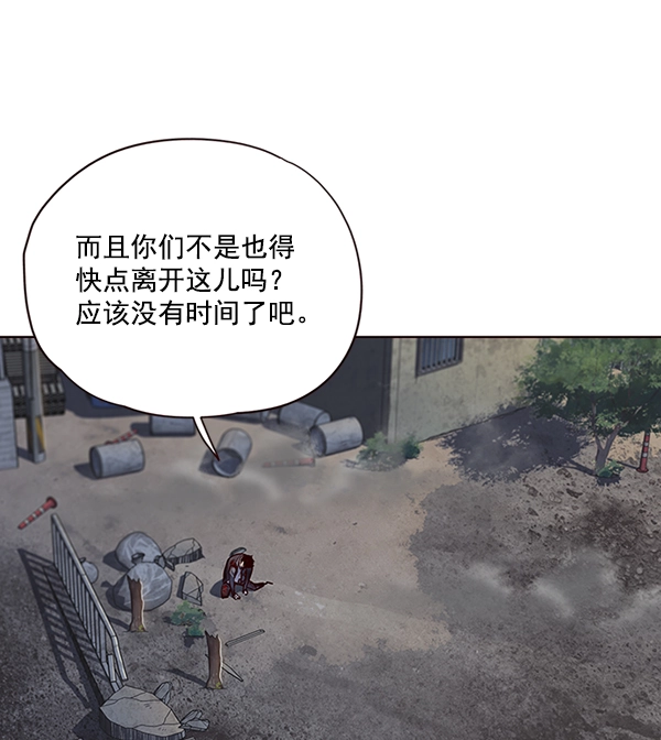 第44话 第93页