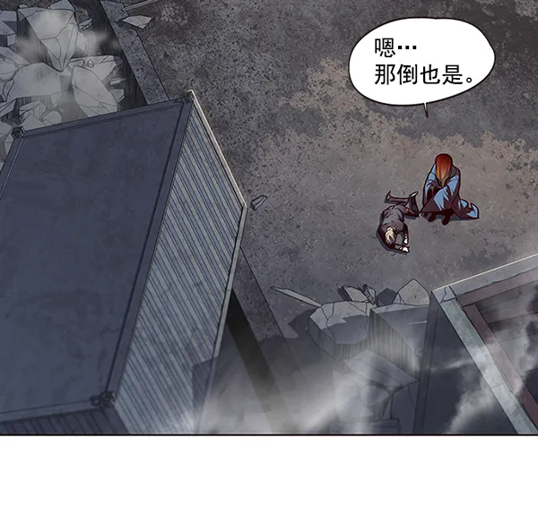 第44话 第94页