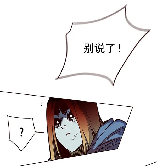 第44话 第95页