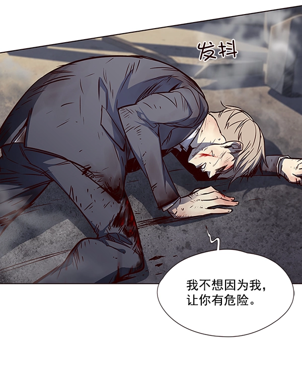 第44话 第97页
