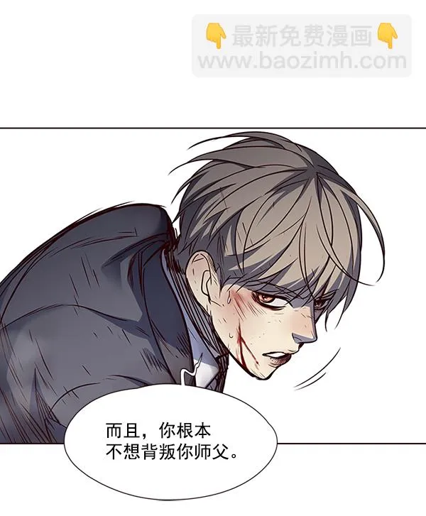 第44话 第98页