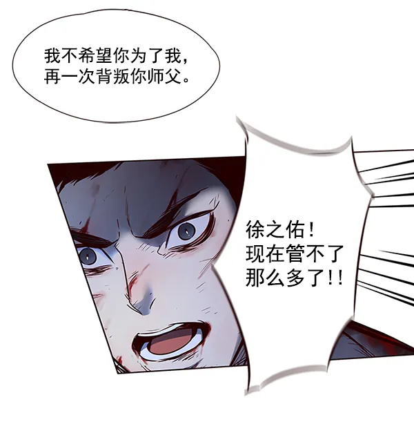 第44话 第99页