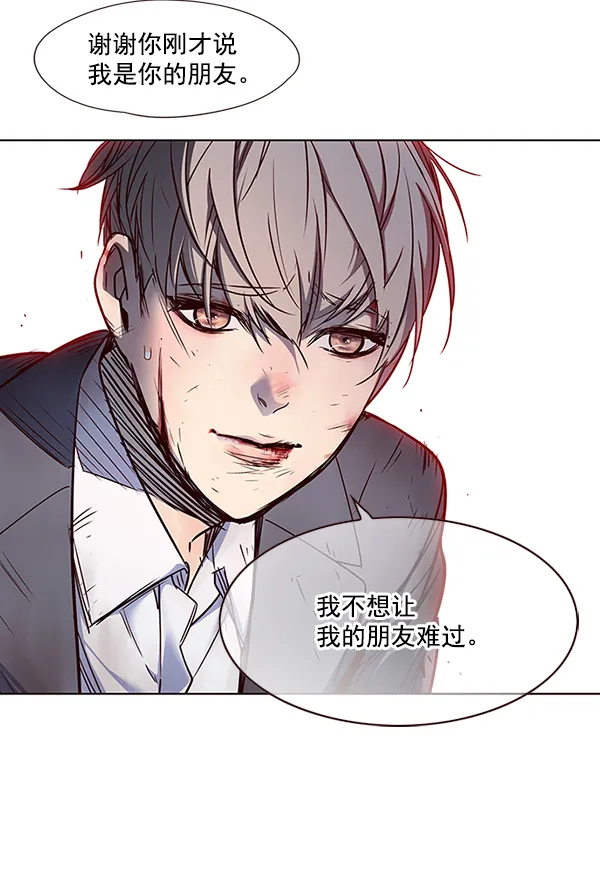第44话 第101页