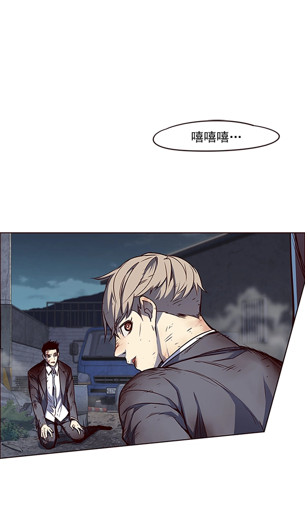 第44话 第103页