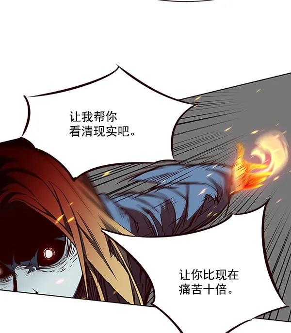 第44话 第105页