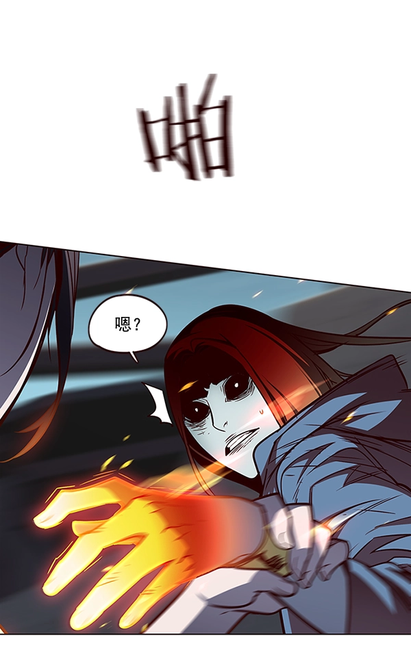 第44话 第108页