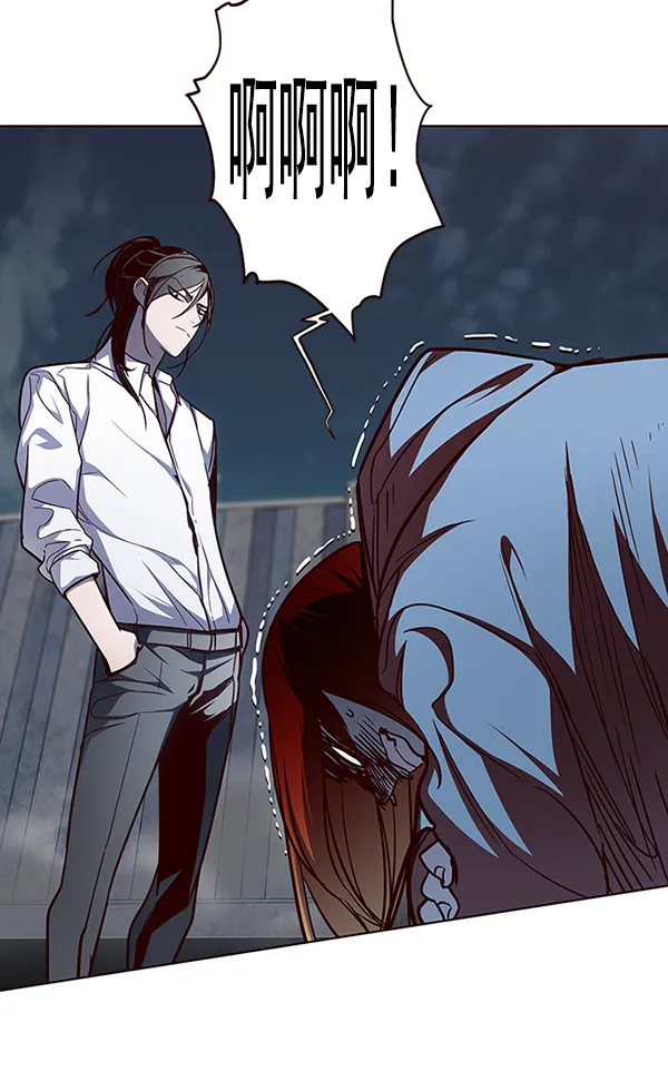 第45话 第4页
