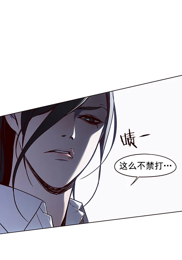 第45话 第5页