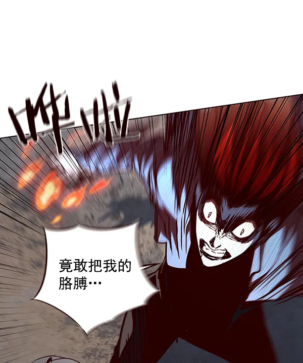第45话 第6页