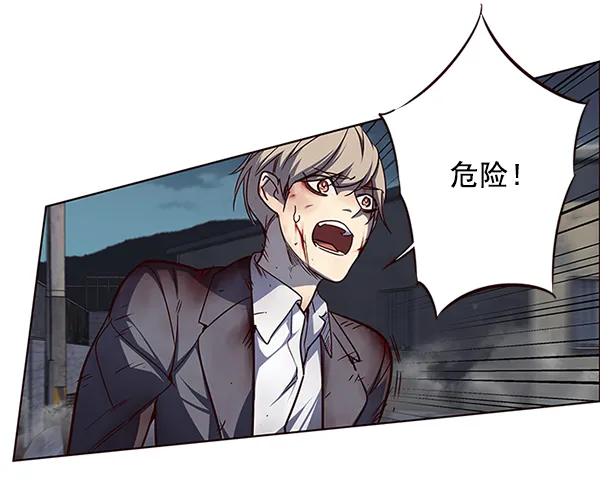 第45话 第8页