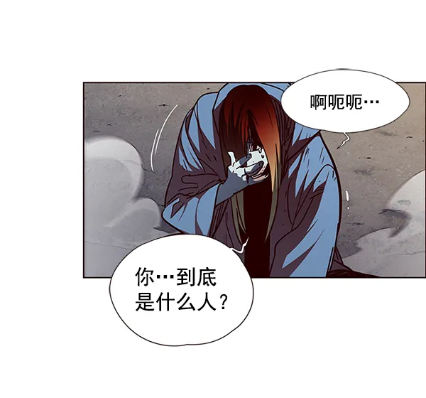 第45话 第13页