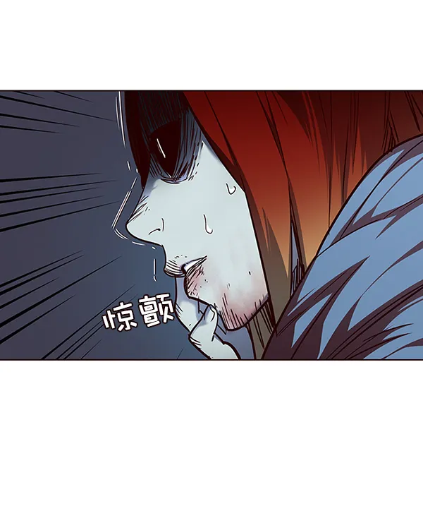 第45话 第14页
