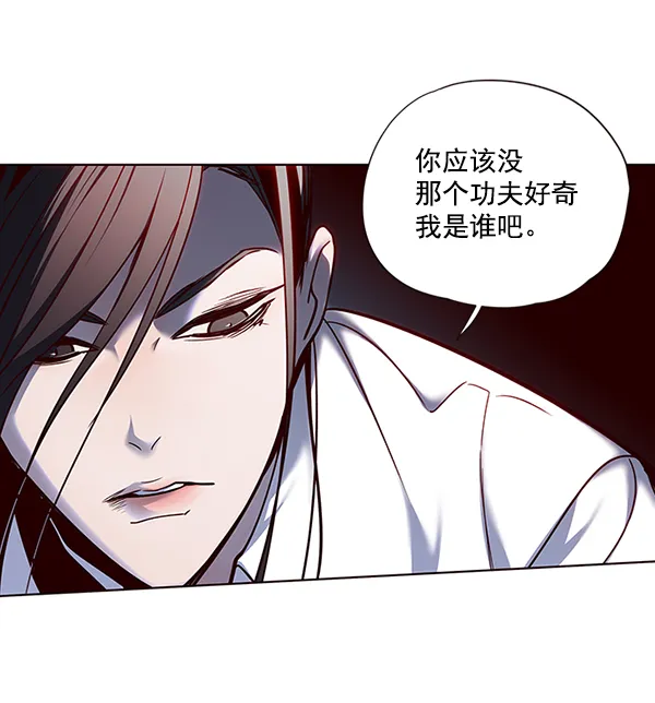 第45话 第16页