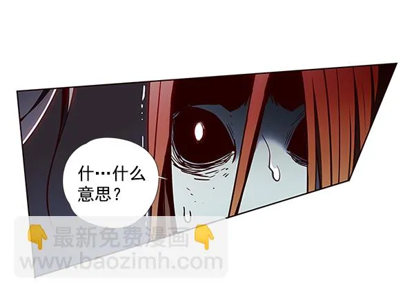 第45话 第17页