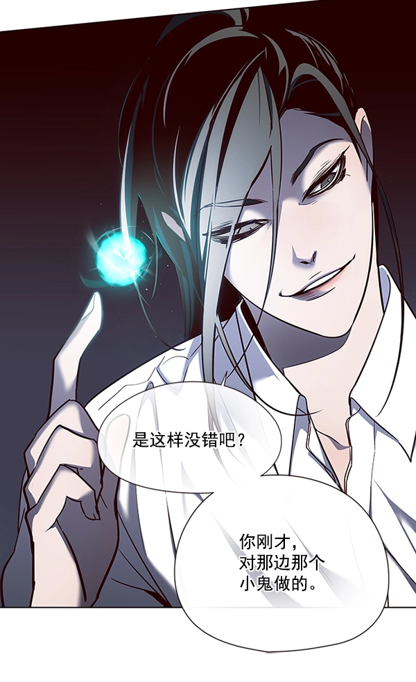 第45话 第19页