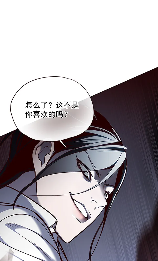 第45话 第22页