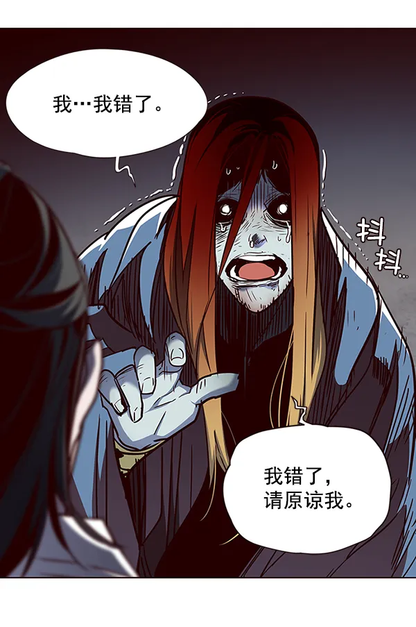 第45话 第27页