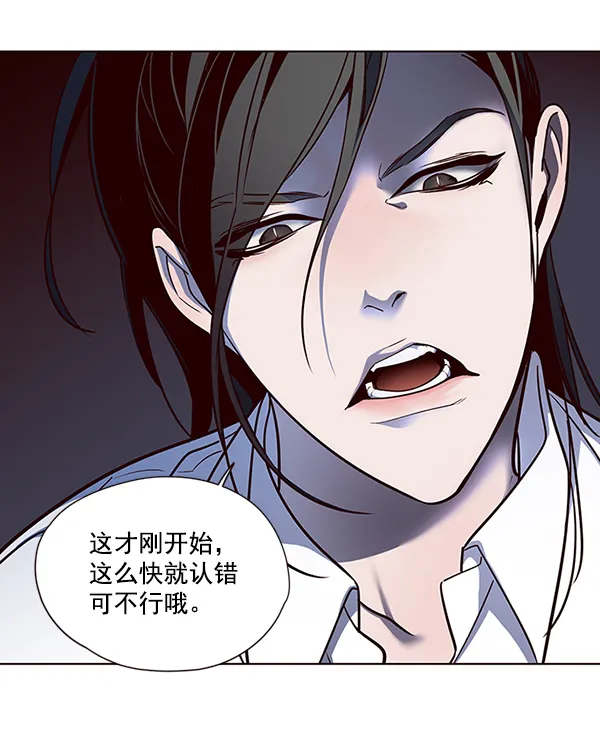 第45话 第29页