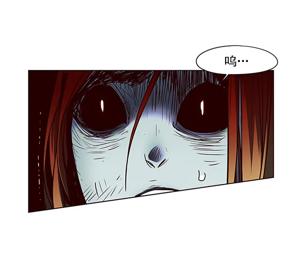 第45话 第30页