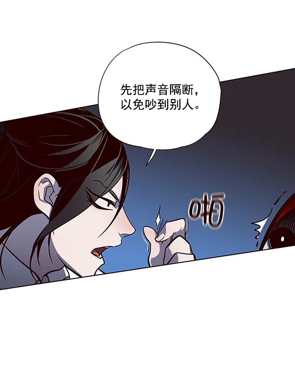 第45话 第31页