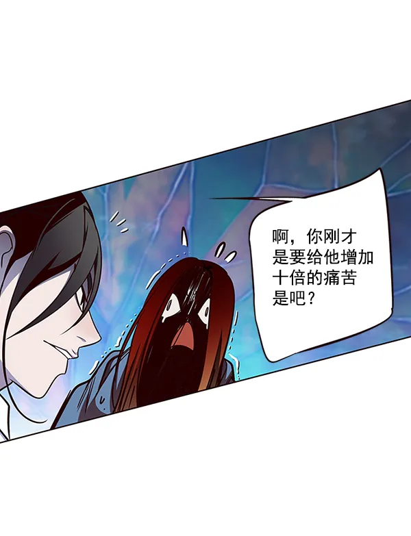 第45话 第34页