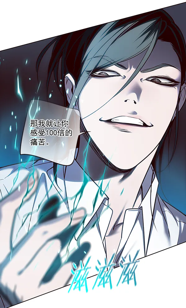 第45话 第35页