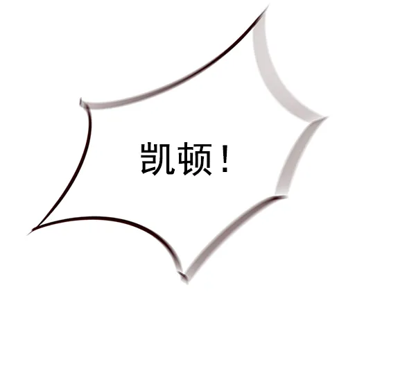 第45话 第37页