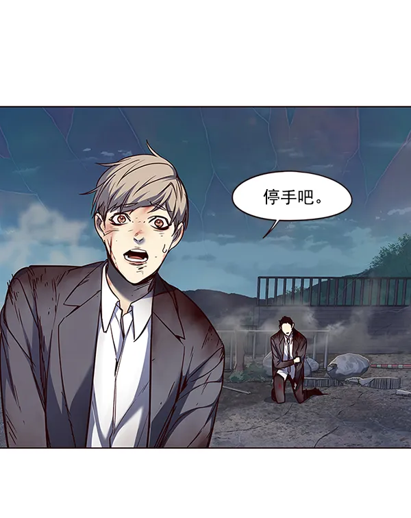 第45话 第39页