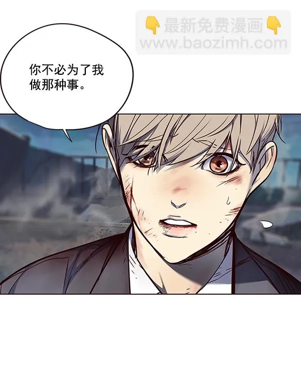 第45话 第40页