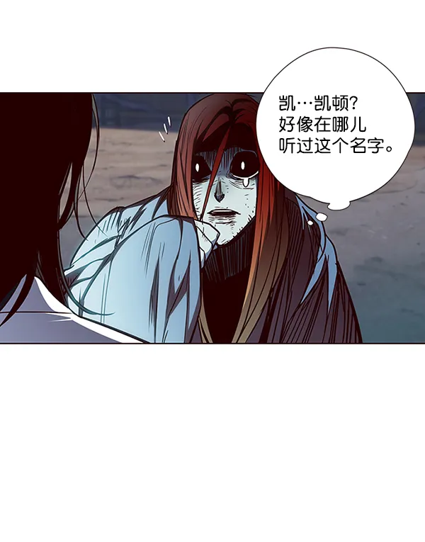 第45话 第41页