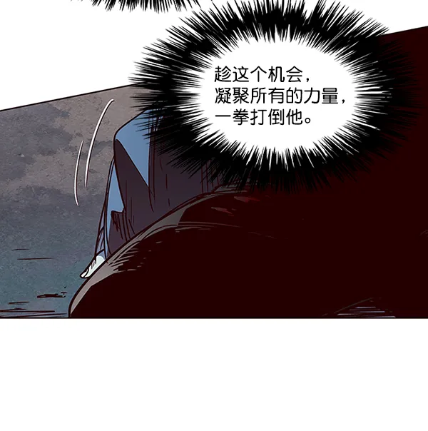 第45话 第43页
