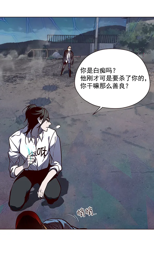 第45话 第45页