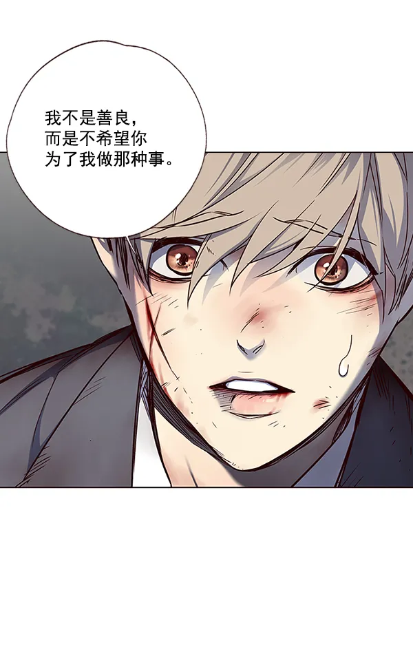 第45话 第46页