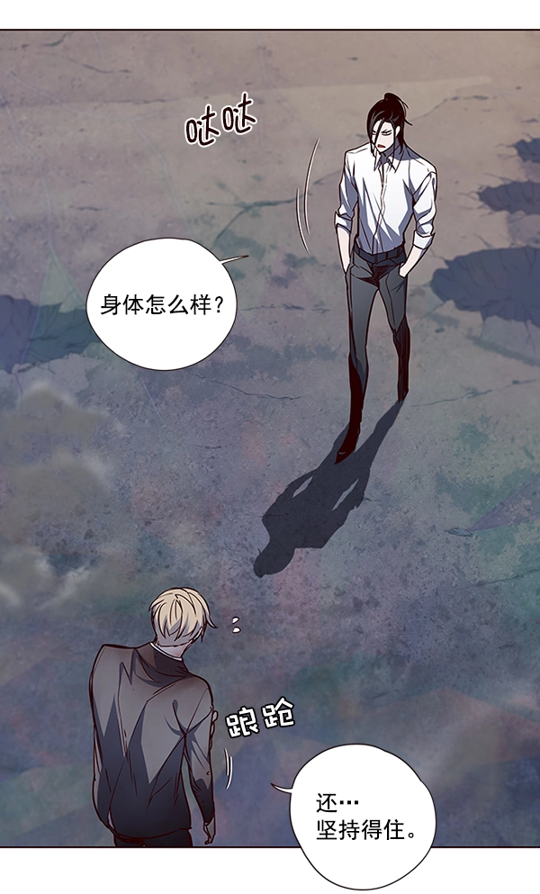 第45话 第52页