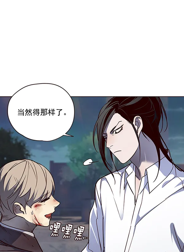 第45话 第53页