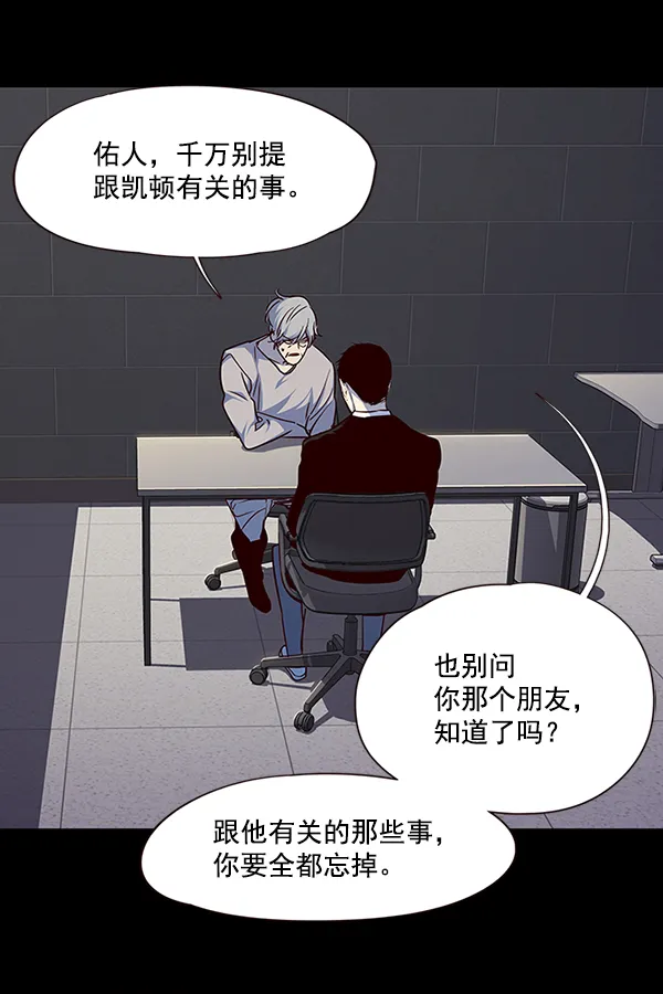 第45话 第57页