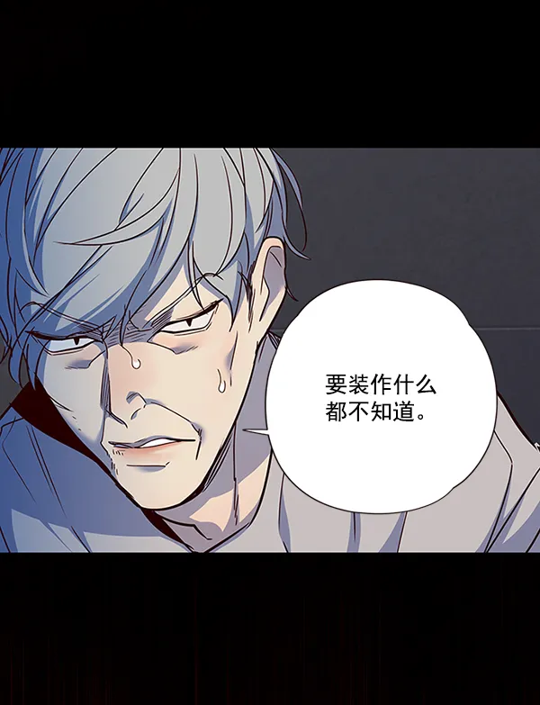 第45话 第58页