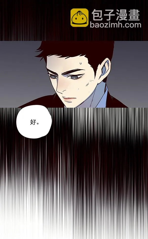 第45话 第59页