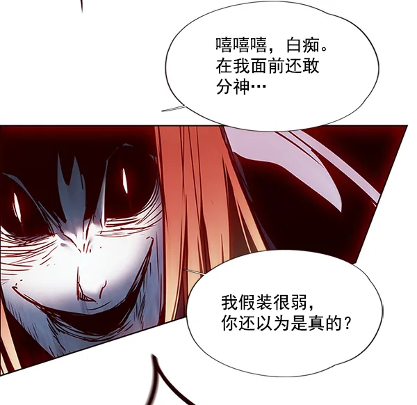 第45话 第64页