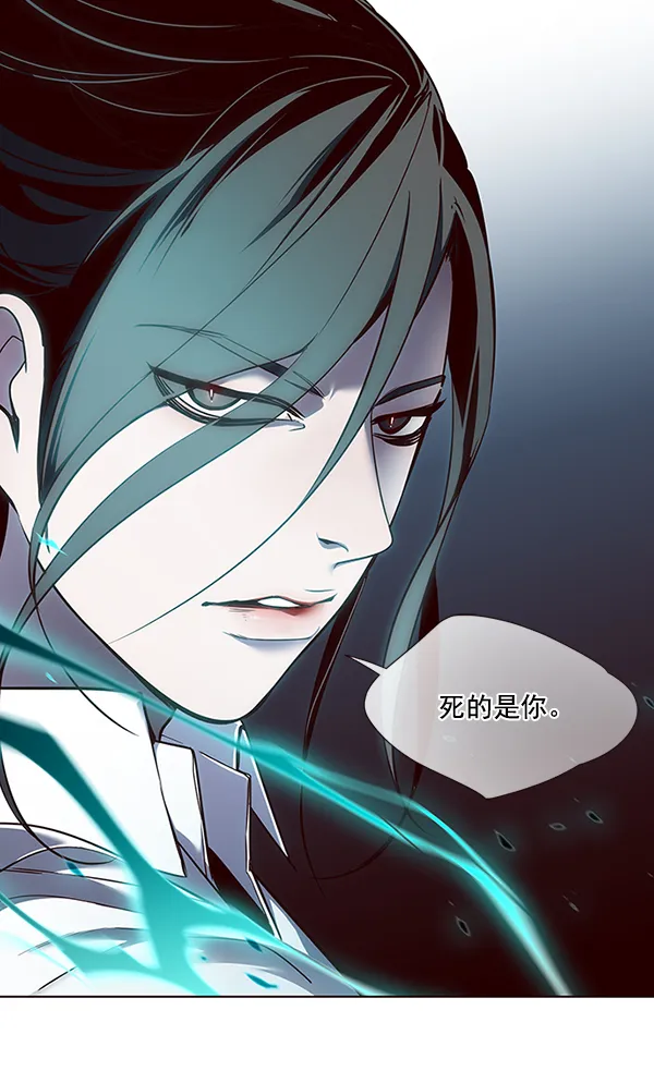 第45话 第67页