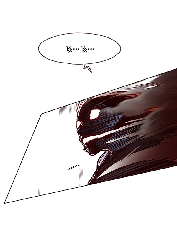 第45话 第75页