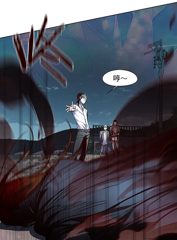 第45话 第76页