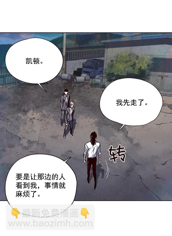 第45话 第80页